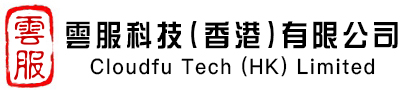 雲服科技